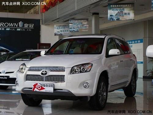 RAV4ȫϵ�Ż�3.1��Ԫ �ֳ�������ɫ��ȫ