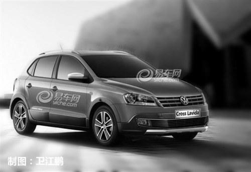 不止两厢版 上海大众推朗逸Cross等车型