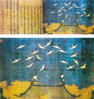 辽宁展出60件吉祥物宋徽宗赵佶《瑞鹤图》亮相-中新网