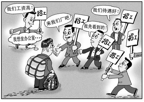 没劲太枯燥858基层打工者今年想转行