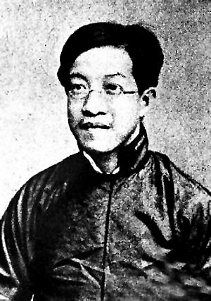 章太炎曾发征婚告白觅偶提续娶五条标准