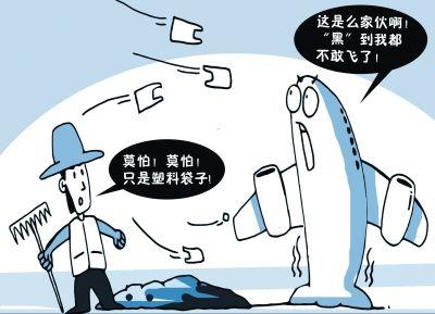 武汉天河机场旁冒出垃圾场 塑料袋漫天逼停飞机