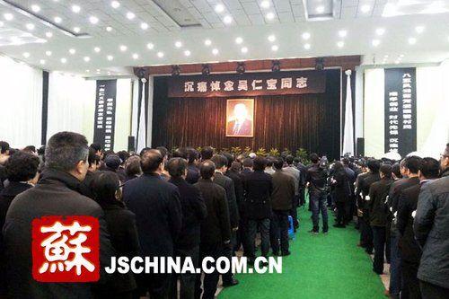 追悼会现场