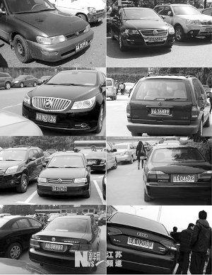 被曝光的8辆公车