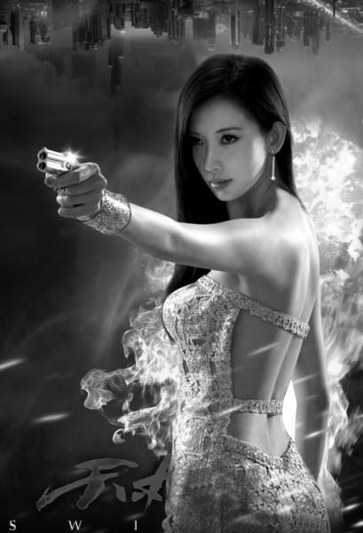 富春山居图海报曝光林志玲赤裸香肩入画