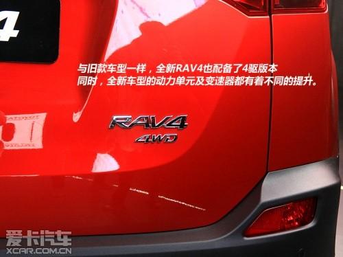 һ������2013��RAV4