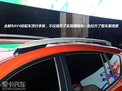 һ������2013��RAV4