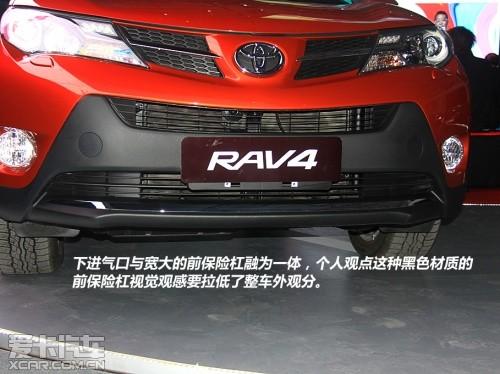 һ������2013��RAV4