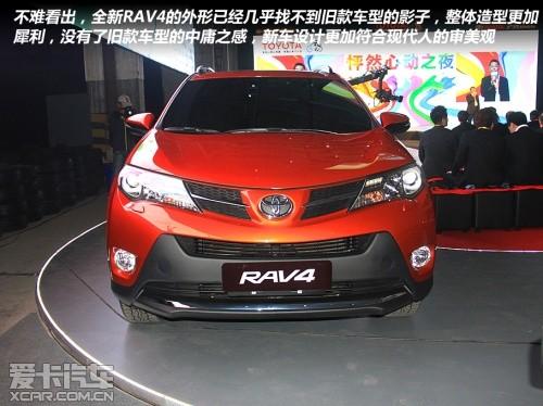 һ������2013��RAV4