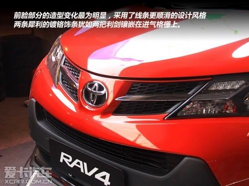 һ������2013��RAV4