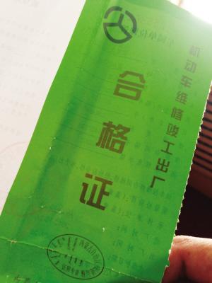 "我们的旅游大巴现正进入二级维护比较集中的时段,但交通科研所内蒙古