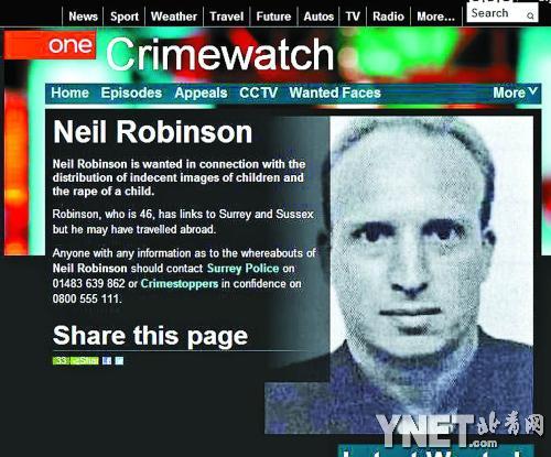 BBC“Crimewatch”节目网页