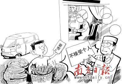 超市农副产品披无公害新装生态概念真假难辨