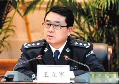 雷政富被敲诈后向上级汇报,王立军办案并封存此案。