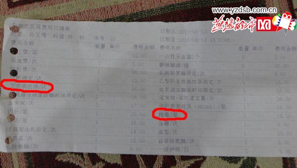 医院注射疫苗,却在毫不知情的情况下,被医院进行了包括艾滋,梅毒,甲肝