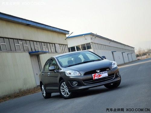 2013���C50�ֽ��Ż�4000Ԫ �ֳ�����