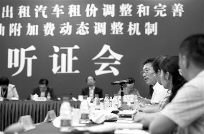 ���գ����⳵˾�������������ڷ��ԡ��������磬�������⳵�۸����������֤����һ����֤��������ͬ�Ǽۡ��¾������� �ַ� ��