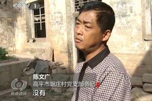 视频截图