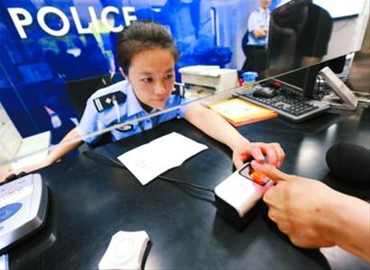 上海办身份证须登记指纹领取时现场核对指纹信息