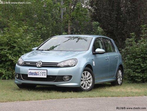 一汽大众高尔夫肇庆优惠1.5万 销量最多两厢车