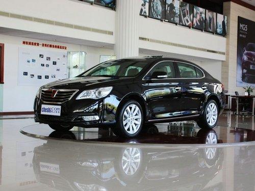 荣威 3.0L 自动 车辆左前45度视角