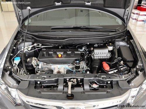 本田思域最高优惠1万元 时尚流线A级家轿