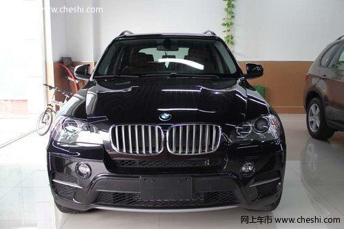 2013款宝马X5 现车大幅降价最低仅63万