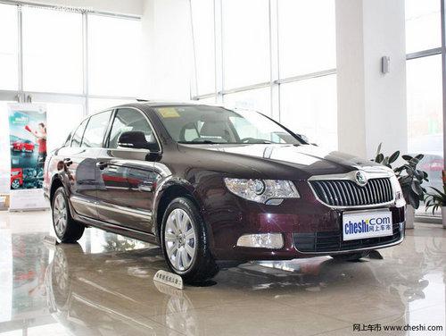 斯柯达昊锐最高现金优惠2.8万 新改款亮相上海车展