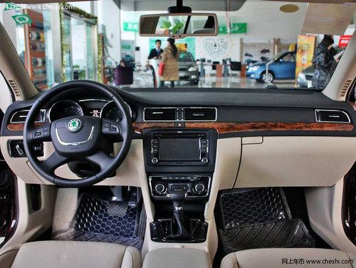 斯柯达昊锐最高现金优惠2.8万 新改款亮相上海车展