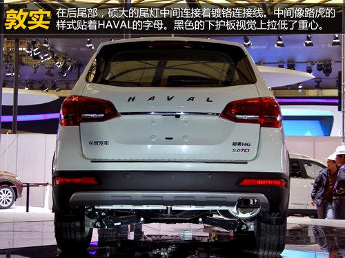 ϸ�ڿ����� ����H6�˶����Ϻ���չ�ٶ�