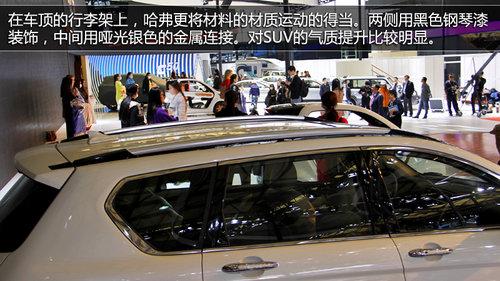 ϸ�ڿ����� ����H6�˶����Ϻ���չ�ٶ�