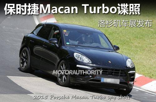 ��ʱ��Macan Turbo���� ��ɼ����չ����
