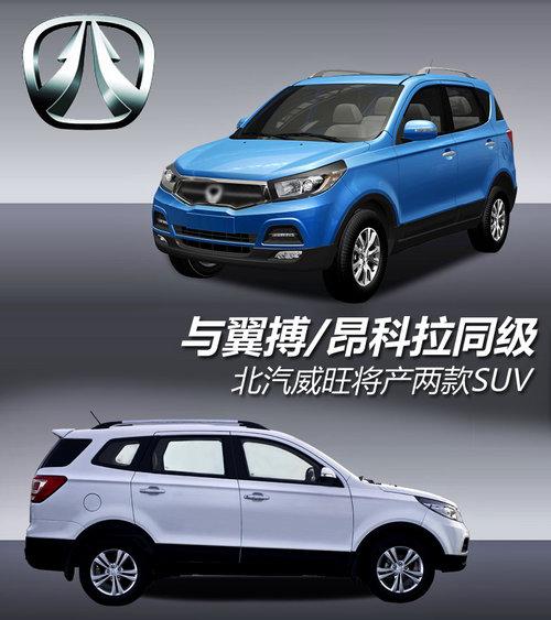 ������/������ͬ�� ������������2��SUV