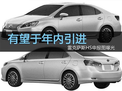 �������������� �׿���˹HS�걨ͼ�ع�