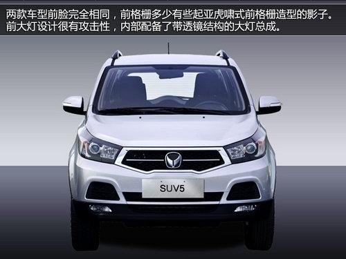 ������/������ͬ�� ������������2��SUV