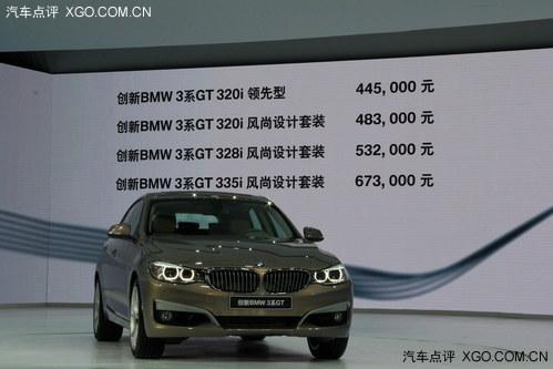 �ۼ�44.5-67.3��Ԫ ����3ϵGT��ʽ����