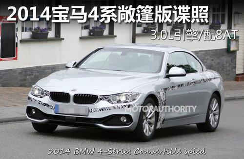 2014����4ϵ�������� 3.0L����/��8AT