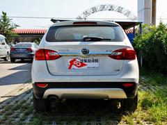 华晨中华V5优惠1.3万 有机会抽现金大奖