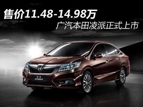 ��������������ʽ���� ��11.48-14.98��