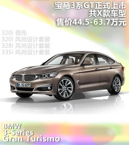 ȫ�±���3ϵGT��X��� �ۼ�XX-XX��Ԫ