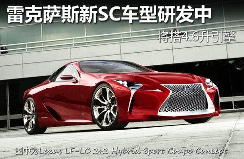 �׿���˹��SC�����з��� ����4.6������