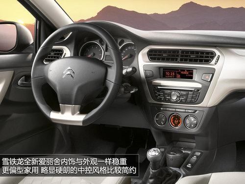 依旧的朴实稳重 上海车展实拍新爱丽舍