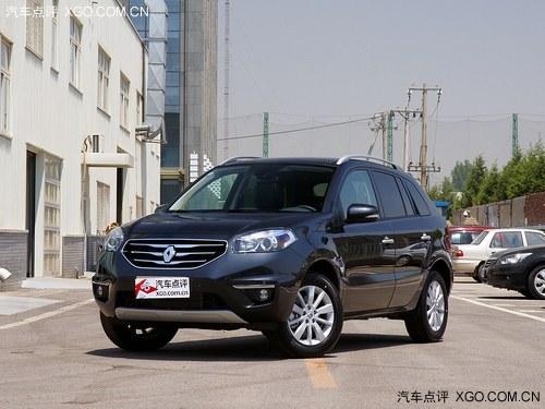 2015款雷诺Koleos谍照