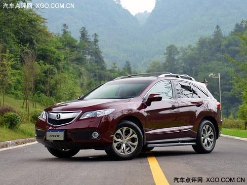 讴歌RDX最高优惠达6万元 3.0L现车在售
