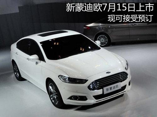 ���ɵ�ŷ����7��15������ �ֿɽ���Ԥ��