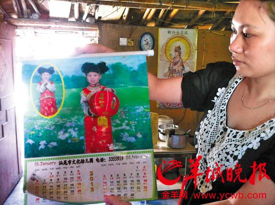 ����С��Ĺù������չʾС�����׶�԰�������Ƭʱ��һ������