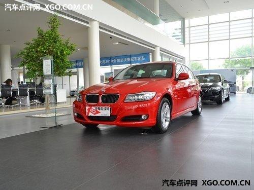 宝马318i惊爆价24.8万元 短期大幅降价