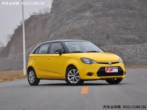 MG3�����ֽ��Ż�1.3��Ԫ �����ֳ�����