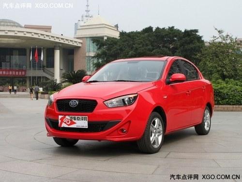 预计7-10万元 一汽欧朗5款车型今日上市