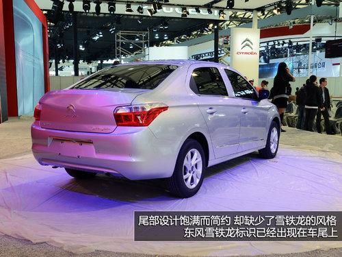 依旧的朴实稳重 上海车展实拍新爱丽舍